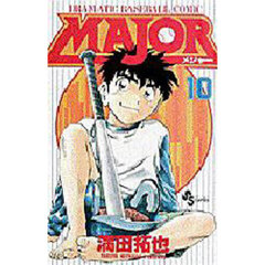 ＭＡＪＯＲ　ＤＲＡＭＡＴＩＣ　ＢＡＳＥＢＡＬＬ　ＣＯＭＩＣ　１０