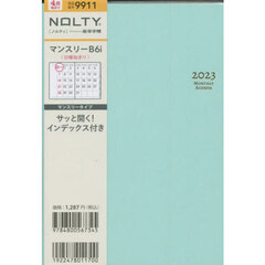 ＮＯＬＴＹ　マンスリーＢ６－ｉ　日曜（ブルー）（２０２３年４月始まり）　９９１１