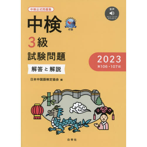 ֥ͥåȥåԥ󥰤㤨渡ꡡȲ⡡裱פβǤʤ1,980ߤˤʤޤ