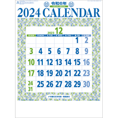 星座入り文字月表（3色）　2024年カレンダー