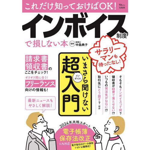 蔵本天外　動画＋音声+貸出資料　非売品 蔵本天外 動画+音声+貸出資料 （蔵本天外 動画+音声+貸出資料