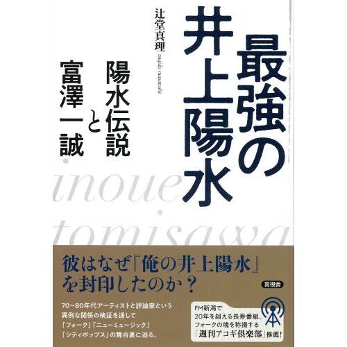 週刊花百科 全巻 80冊セット-