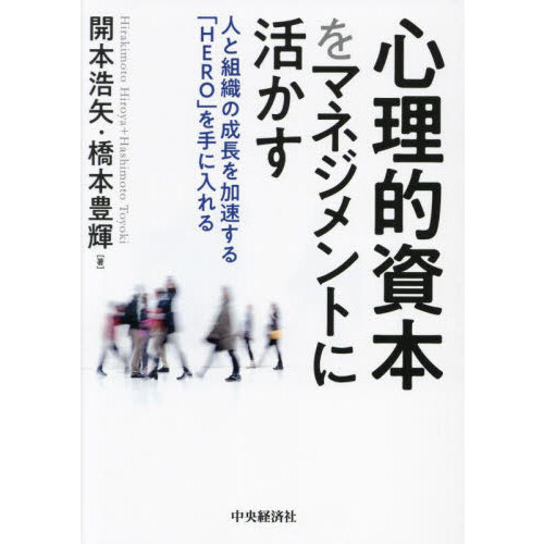 事業者必携入門図解最新就業規則の作り方と社内規程サンプル集 通販