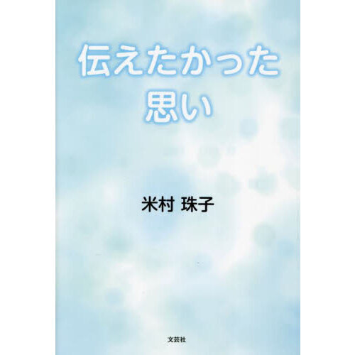 ֥ͥåȥåԥ󥰤㤨äפפβǤʤ1,210ߤˤʤޤ