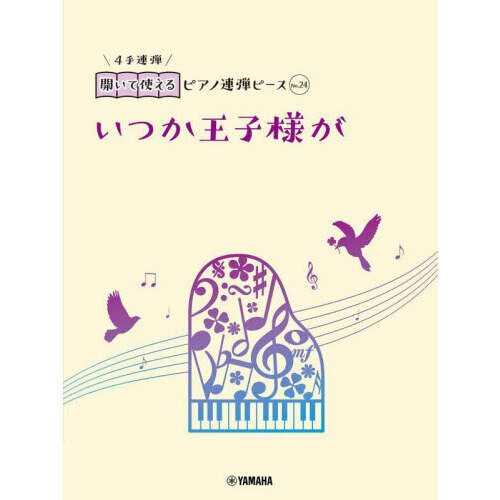 ֥ͥåȥåԥ󥰤㤨֤ĤͤפβǤʤ770ߤˤʤޤ