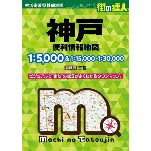 ֥ͥåȥåԥ󥰤㤨ֿϿޡǡפβǤʤ2,530ߤˤʤޤ