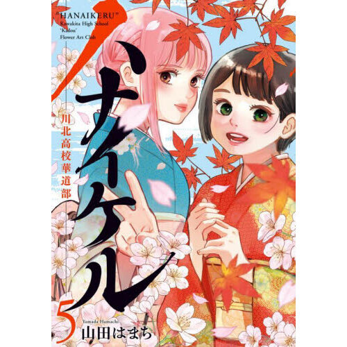 ֥ͥåȥåԥ󥰤㤨֥ϥʥ롡̹⹻ƻפβǤʤ770ߤˤʤޤ