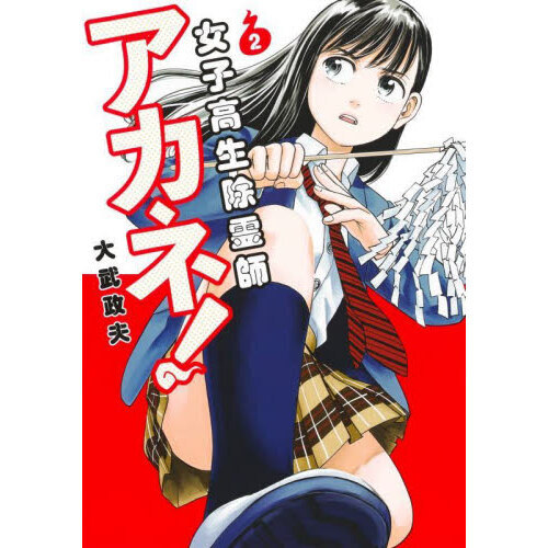 ֥ͥåȥåԥ󥰤㤨ֽҹե͡פβǤʤ748ߤˤʤޤ