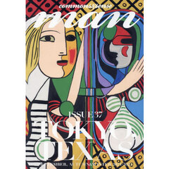ｃｏｍｍｏｎｓ　＆　ｓｅｎｓｅ　ｍａｎ　ＩＳＳＵＥ３７（２０２４－２０２５ＳＥＰＴＥＭＢＥＲ，ＡＵＴＵＭＮ　＆　ＷＩＮＴＥＲ）