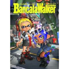 バンカラウォーカー　バイ　スプラトゥーン３