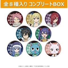 FAIRY TAIL 100年クエスト ランダム缶バッジ コンプリートBOX(全8種) 