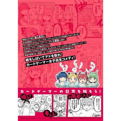 平和の国の島崎へ(1-9巻)とガイドブック 全巻初版帯つき一部特典あり 平和の国の島崎へ(1-9巻)とガイドブック 全巻初版帯つき