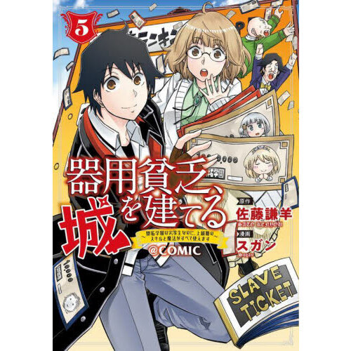 ֥ͥåȥåԥ󥰤㤨ִ˳Ƥ?رʤΤˡ鿦Υˡ٤ƻȤޤ?COMICפβǤʤ748ߤˤʤޤ