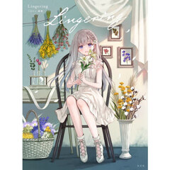 Ｌｉｎｇｅｒｉｎｇ　フカヒレ画集