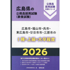 国家総合職 - 通販｜セブンネットショッピング