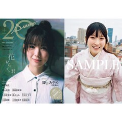 20±SWEET - 通販｜セブンネットショッピング