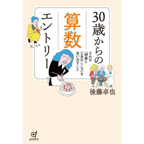 ֥ͥåȥåԥ󥰤㤨֣Фλȥ꡼ϡȹפΤפפФȡפβǤʤ2,090ߤˤʤޤ