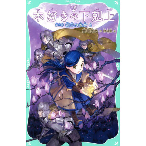 ֥ͥåȥåԥ󥰤㤨ܹβ塡裳̣͡μܽפβǤʤ660ߤˤʤޤ