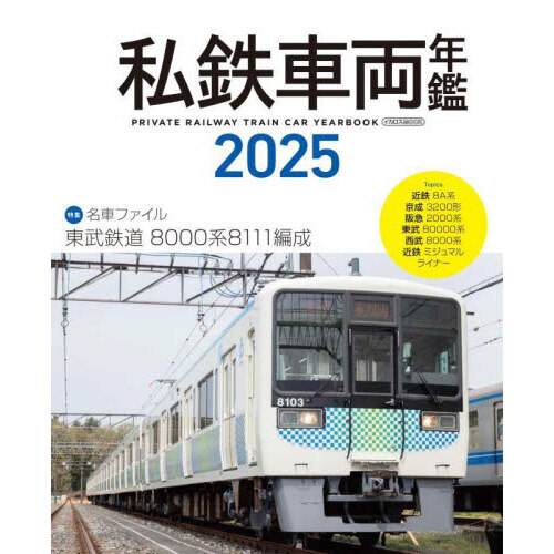 ֥ͥåȥåԥ󥰤㤨ֻŴξǯ2025פβǤʤ3,520ߤˤʤޤ