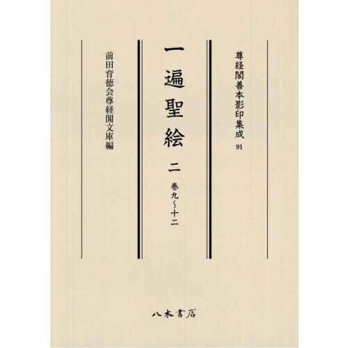 ֥ͥåȥåԥ󥰤㤨ְ?פβǤʤ33,000ߤˤʤޤ