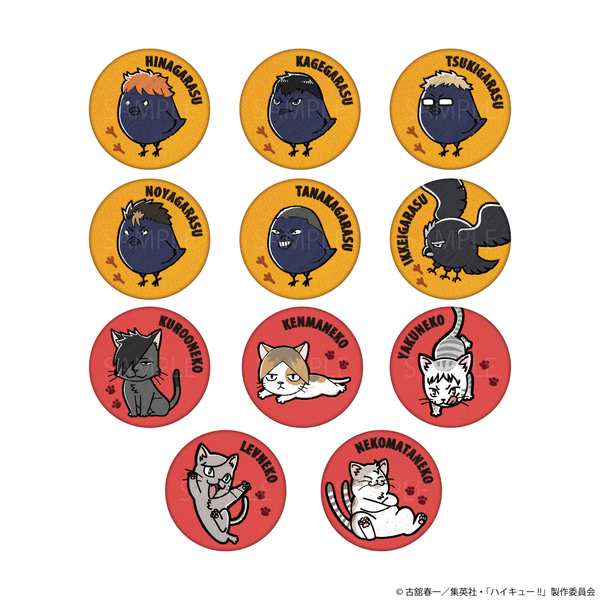 ハイキュー‼　応援団　缶バッジ　コンプリート8種 g71181.jpg