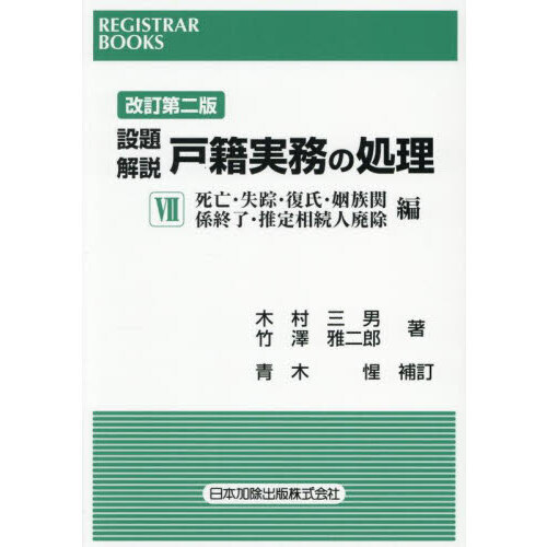 ֥ͥåȥåԥ󥰤㤨Ҽ̳ν裲ǡ˴ᡦ²طλ³ѽԡפβǤʤ4,840ߤˤʤޤ