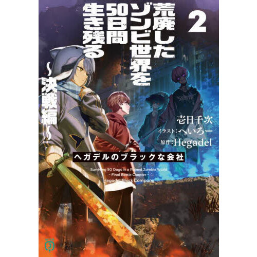 地域からの世界史 1〜21巻　セット売り 地域からの世界史 1〜21巻 セット売り 地域からの世界史