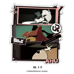 TO BE HERO X ステッカー 08.トラ