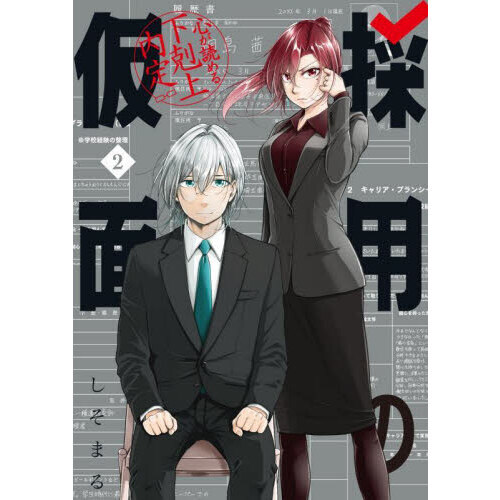 ֥ͥåȥåԥ󥰤㤨ֺѤβ̡ɤ벼ꡡפβǤʤ770ߤˤʤޤ