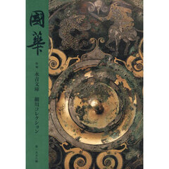 現代世界美術全集 2.6.7.8.9.11.12.14.17.23 10冊セット 現代世界美術全集 2.6.7.8.9.11.12.14.17.23 10冊セット Yahoo