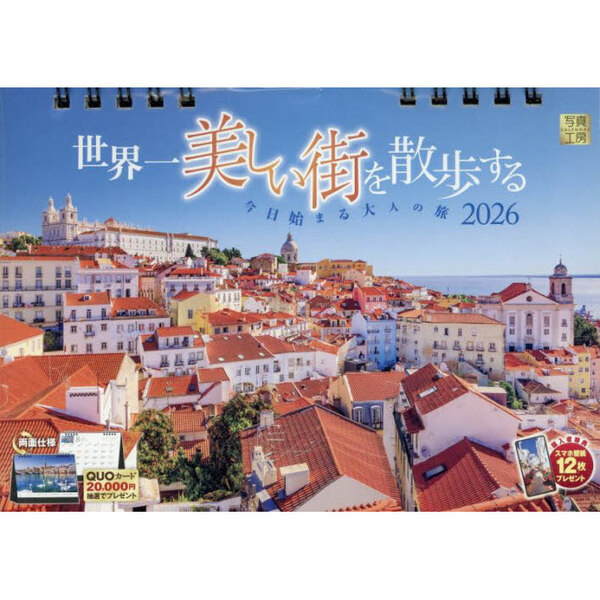 ֥ͥåȥåԥ󥰤㤨2026  ⤹פβǤʤ1,100ߤˤʤޤ