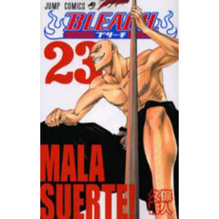 ＢＬＥＡＣＨ　２３　ＭＡＬＡ　ＳＵＥＲＴＥ！