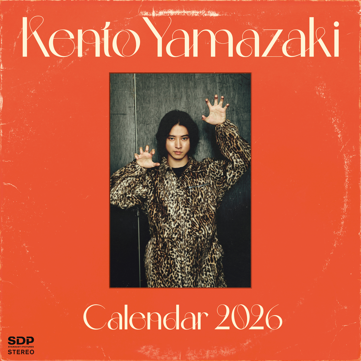 山崎賢人 カレンダー 山崎賢人カレンダー2026（通常版） 通販｜セブンネットショッピング