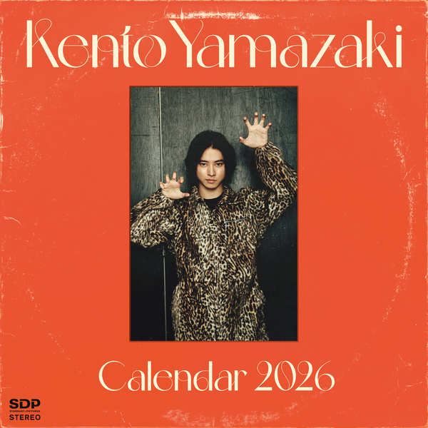 山崎賢人カレンダー2026（通常版） 通販｜セブンネットショッピング