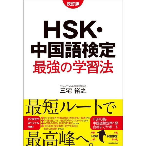 ֥ͥåȥåԥ󥰤㤨ֲǡHSK측ꡡǶγؽˡפβǤʤ1,870ߤˤʤޤ