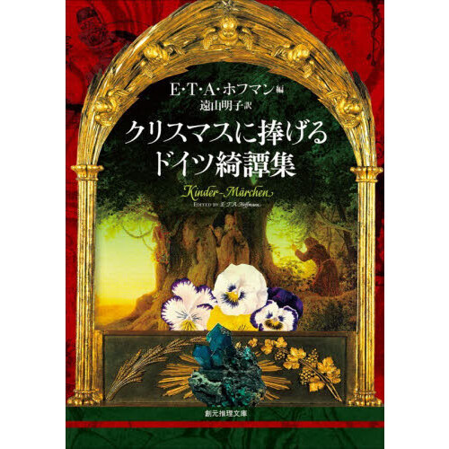 ֥ͥåȥåԥ󥰤㤨֥ꥹޥɥפβǤʤ1,320ߤˤʤޤ