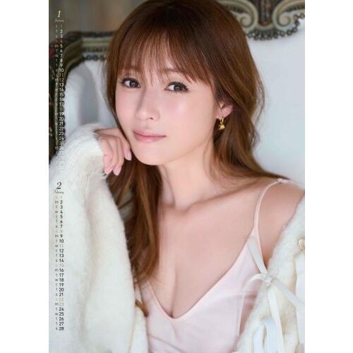 深田恭子カレンダー B2壁掛け版 通販｜セブンネットショッピング