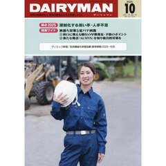 ＤＡＩＲＹＭＡＮ　７５－１０
