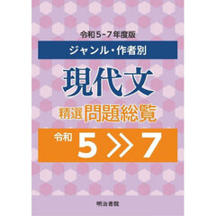 学習・受験参考書 - 通販｜セブンネットショッピング
