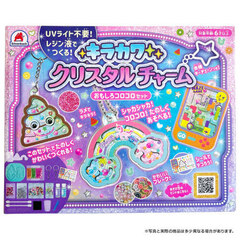 キラカワクリスタルチャーム　おもしろコロ