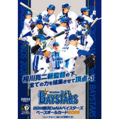’２６　横浜ＤｅＮＡベイスターズＰＡＣＫ