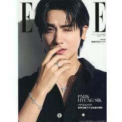 ＥＬＬＥ　ＪＡＰＯＮ（エル・ジャポン）2025年8月号増刊 パク・ヒョンシク特別版