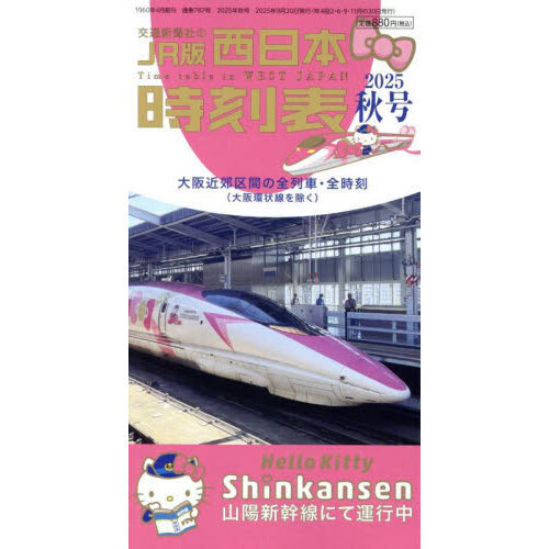 2025ǯ ׻֤β