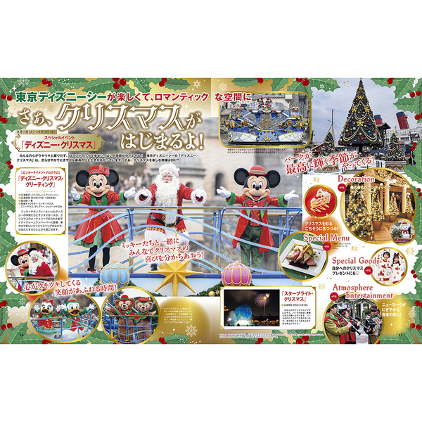 ディズニー フランツコレクション ファンタジア Yahoo!オークション -「フランツ・コレクション」の落札相場