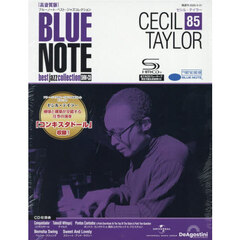 ブルーノート高音質版全国版　2026年4月21日号