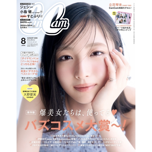 Aぇ! groupアーティストページ