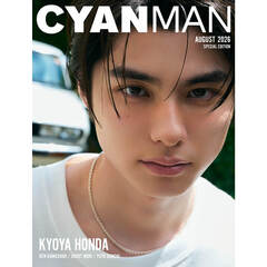 CYAN MAN (シアン マン)　2026年8月号 SPECIAL EDITION