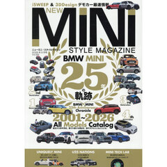 ＮＥＷＭＩＮＩＳＴＹＬＥＭＡＧＡＺＩＮＥ　2026年9月号