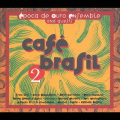 カフェ・ブラジル2
