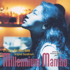 ミレニアム・マンボ　サウンドトラック